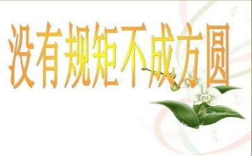 2024纪律教育月主题活动总结5篇
