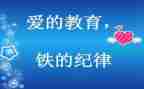 2024纪律教育月活动总结8篇