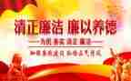 纪律工作心得体会8篇