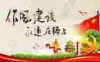 纪律月工作总结推荐6篇