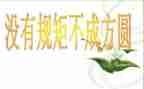 2024纪律教育月主题活动总结5篇