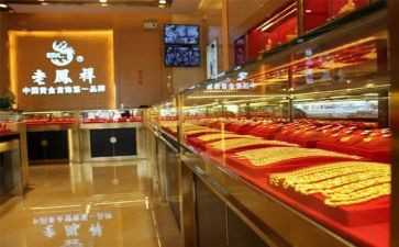 5.1金店活动方案6篇