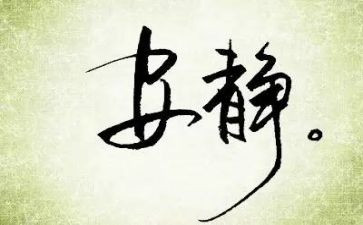 静电的教案5篇