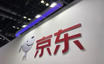 京东618活动方案7篇
