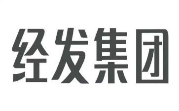 镇经发中心工作总结最新8篇