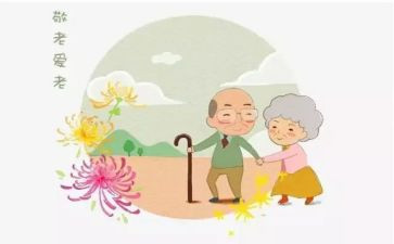 2023敬老月心得体会参考8篇