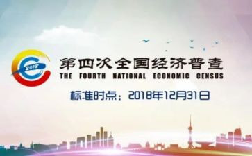 经普培训会议讲话稿7篇