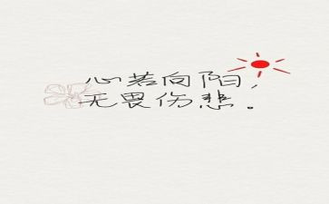 写长征精神心得体会8篇