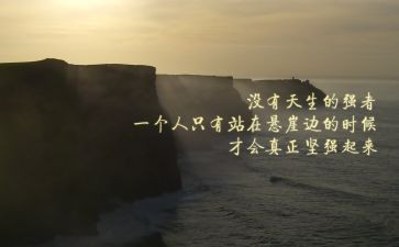 护士的精神演讲稿5篇