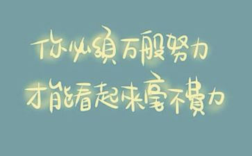 工匠精神,心得体会优秀6篇
