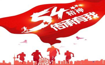 劳模精神,工匠精神心得体会7篇