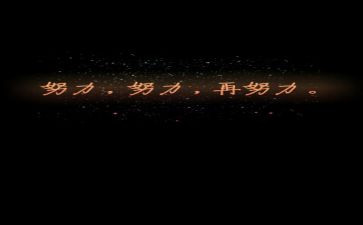 团队协作的精神心得体会6篇