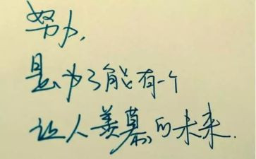 三大精神的心得体会8篇