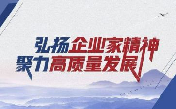 写长征精神心得体会通用5篇