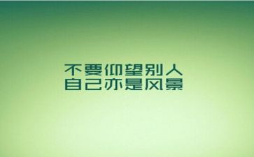 读《长征精神》的心得体会6篇
