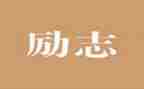 精神科2023年工作计划优质6篇