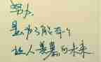 三大精神的心得体会8篇
