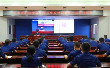 警示保密教育心得体会7篇