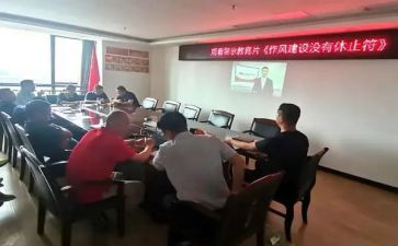 观警示片心得体会范文6篇