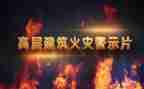 警示教育培训心得体会5篇
