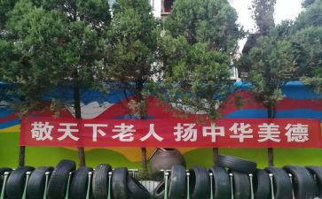 以敬为题作文600字优秀5篇
