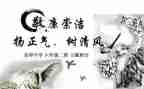 以敬为题的作文600字模板7篇