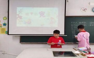医院竞选演讲稿8篇