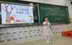竞选小学生干部演讲稿最新6篇