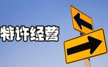 年度经营管理工作总结6篇