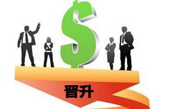 个人职级晋升工作总结7篇