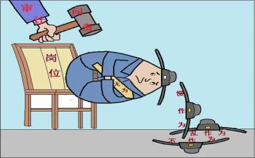 履职尽责述职报告5篇