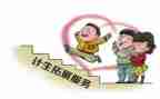 计生个人工作总结优质6篇