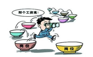 刚就业演讲稿优秀6篇