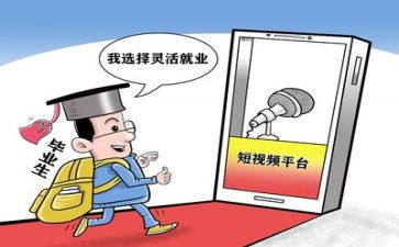 促就业工作总结优质5篇