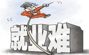 学生会就业部工作计划6篇