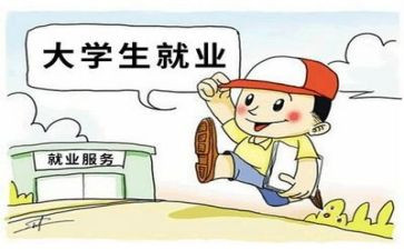 2024年毕业生就业情况调查报告5篇