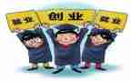就业工作计划5篇