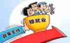 学生会就业工作总结7篇