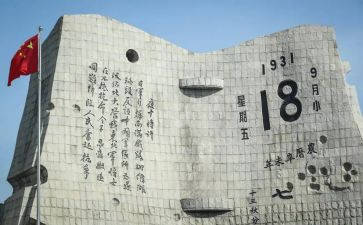 九一八事变心得体会800字7篇