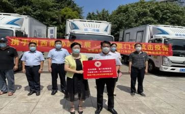捐赠方讲话稿推荐8篇