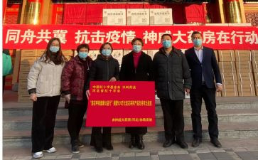 在捐赠活动的讲话稿7篇