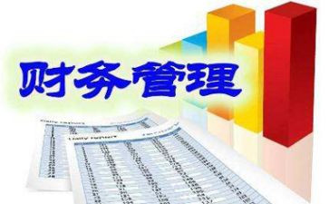 总决算工作总结5篇
