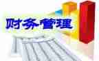 总决算工作总结5篇