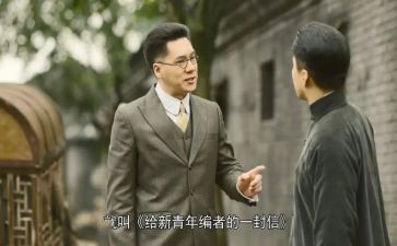 觉醒年代的观后感500作文8篇