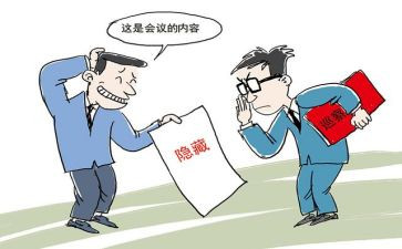 局工会工作总结最新8篇