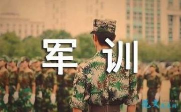 军训心得体会感想800字7篇