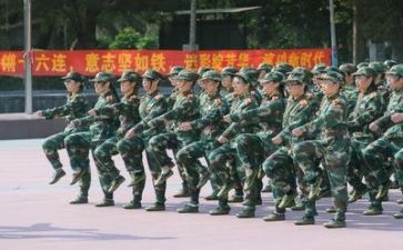 公司军训培训心得体会6篇