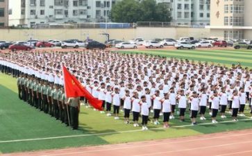 军训笫四天的心得体会7篇