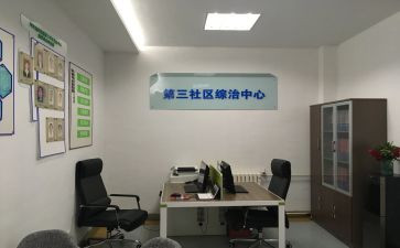 居委工作及工作计划范文5篇