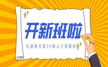 培训班开班主持讲话稿7篇